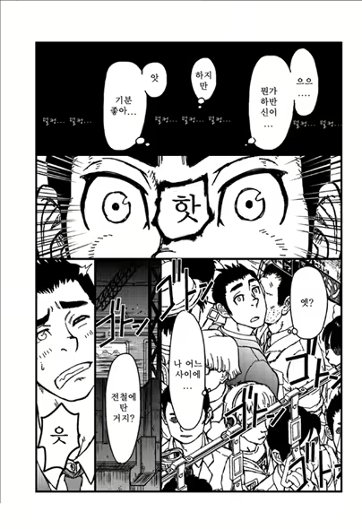 Content 2504465 - 4 페이지