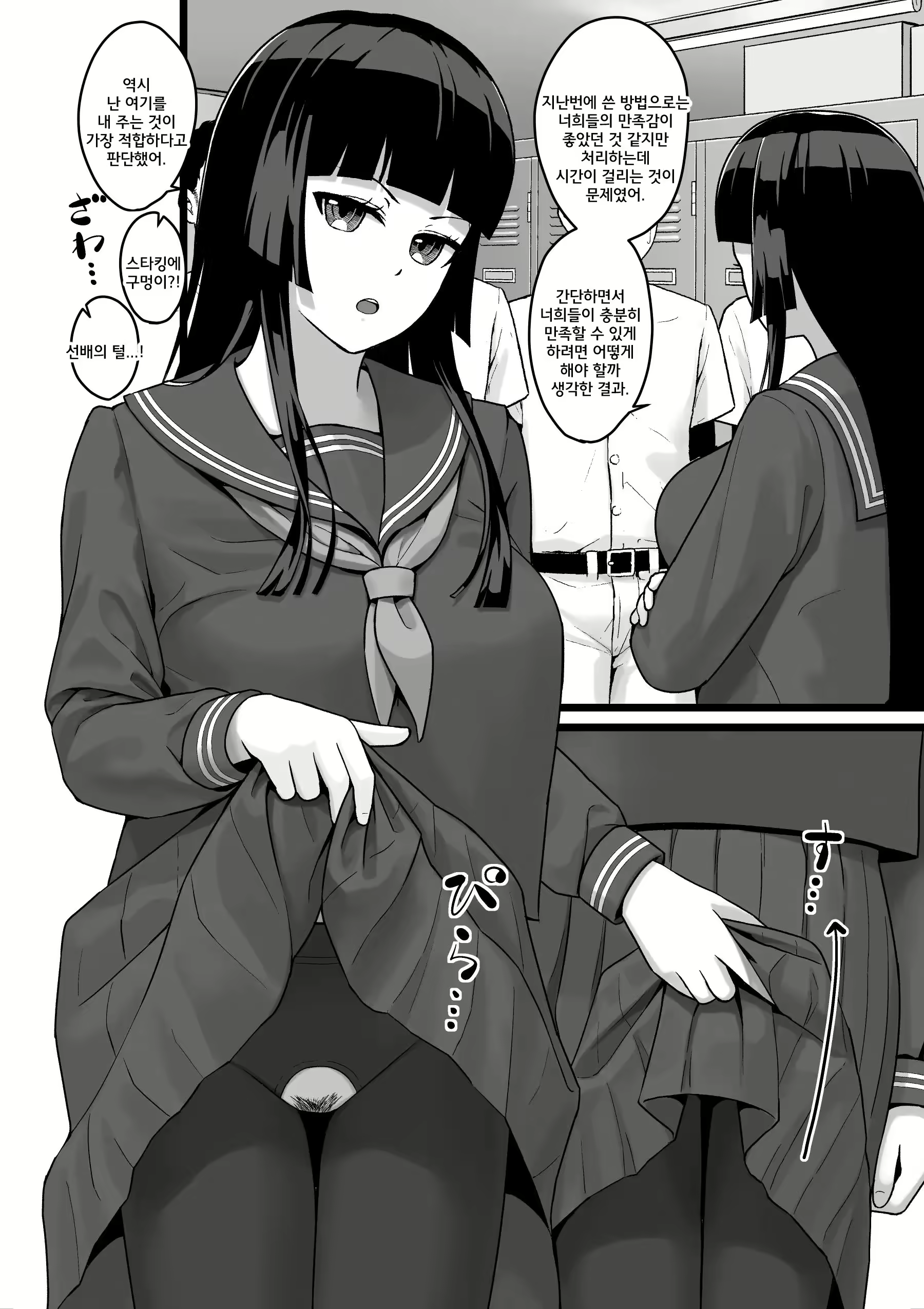 Content 2504484 - 13 페이지