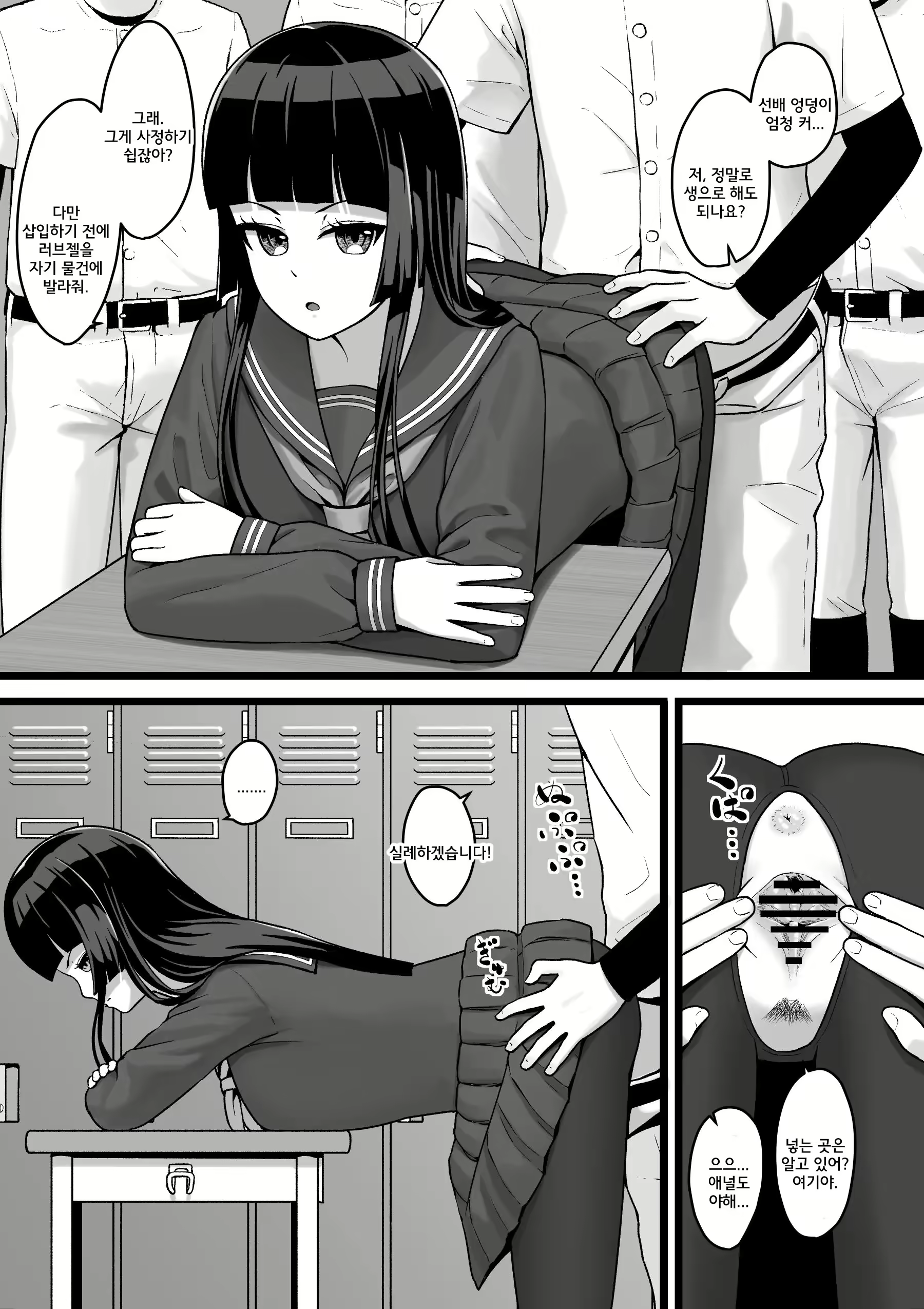 Content 2504484 - 14 페이지