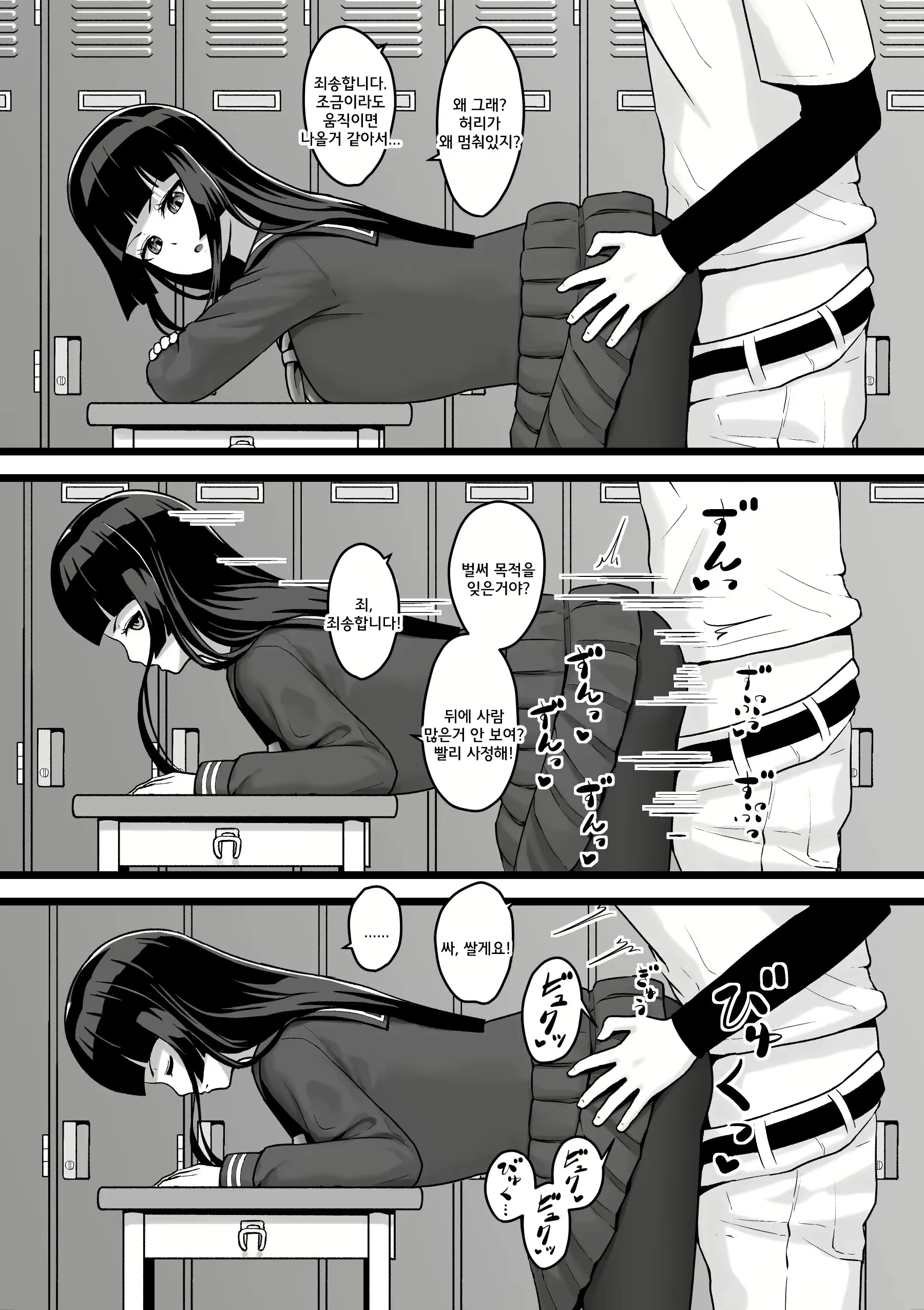Content 2504484 - 15 페이지