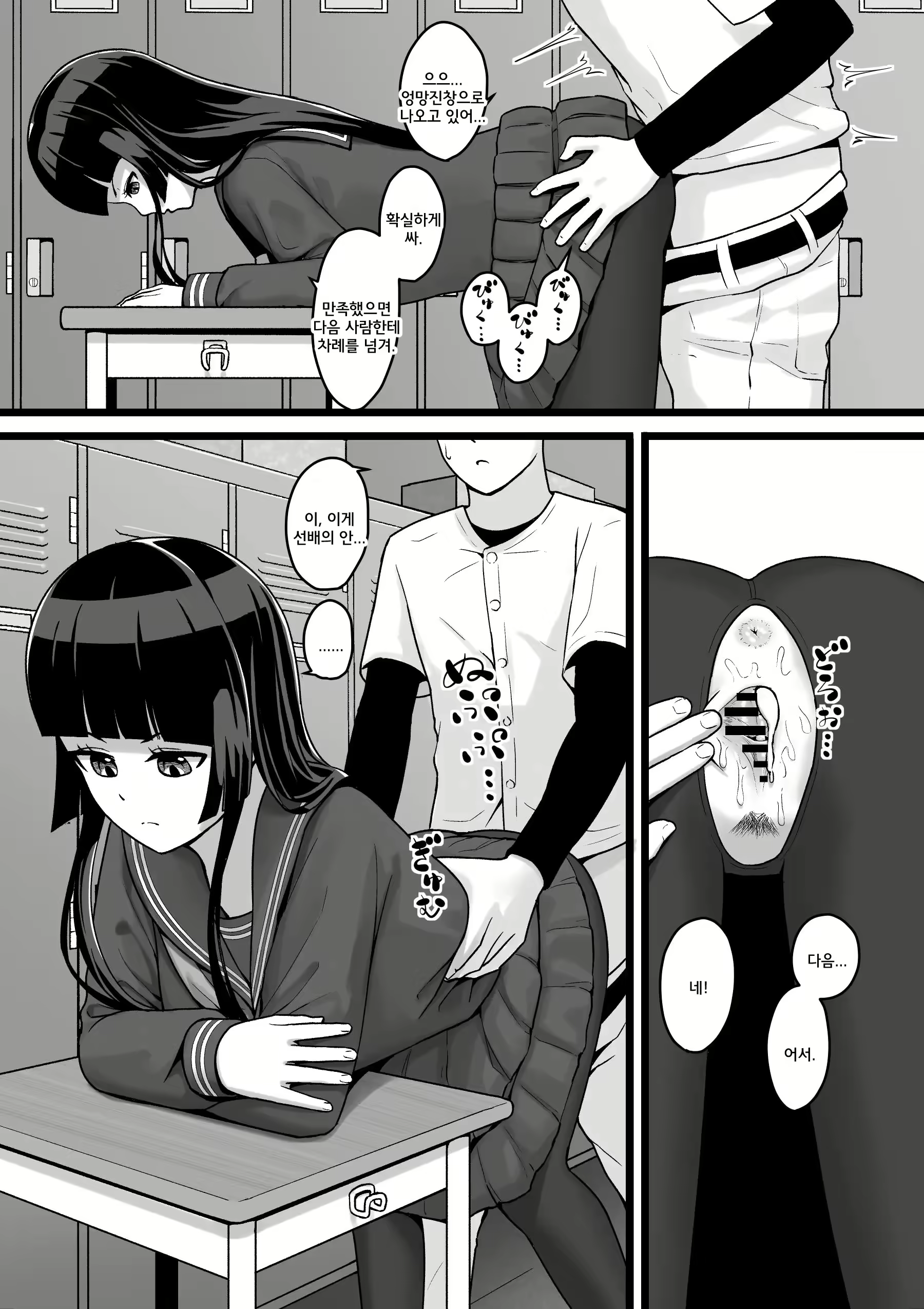 Content 2504484 - 16 페이지