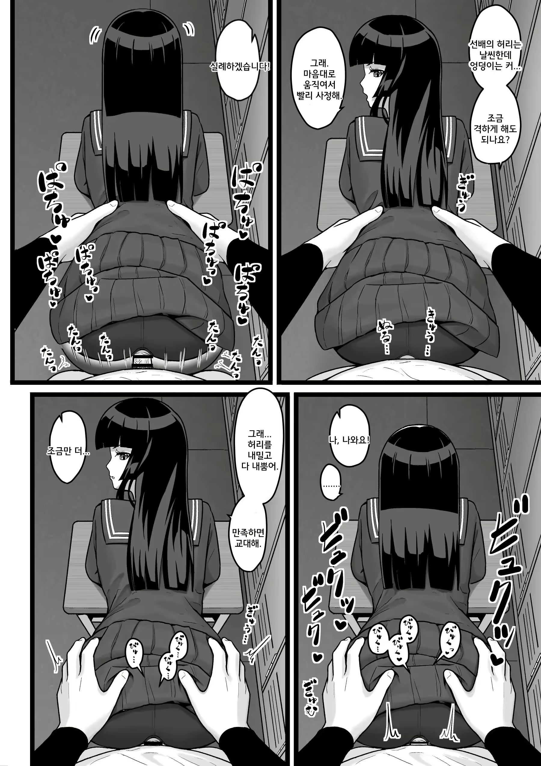 Content 2504484 - 17 페이지