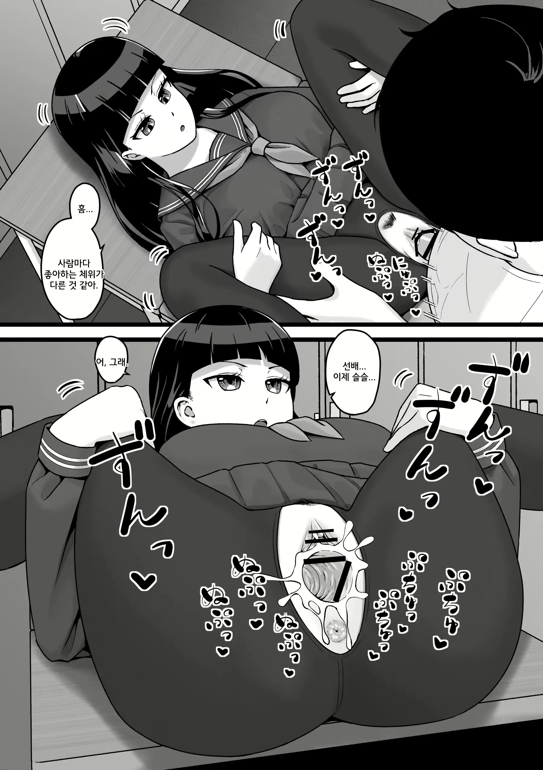 Content 2504484 - 19 페이지