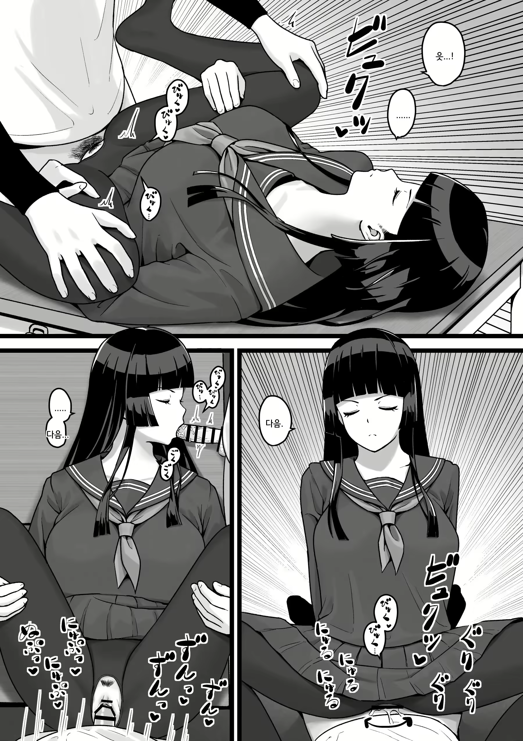 Content 2504484 - 20 페이지