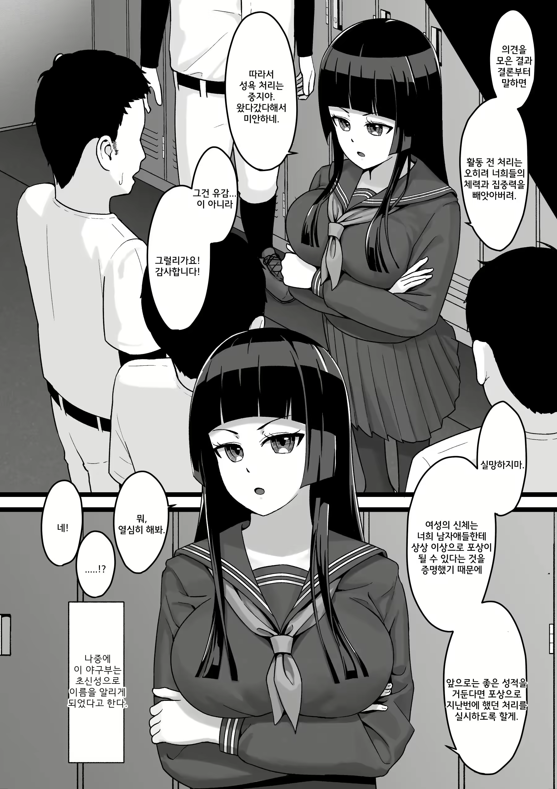 Content 2504484 - 29 페이지