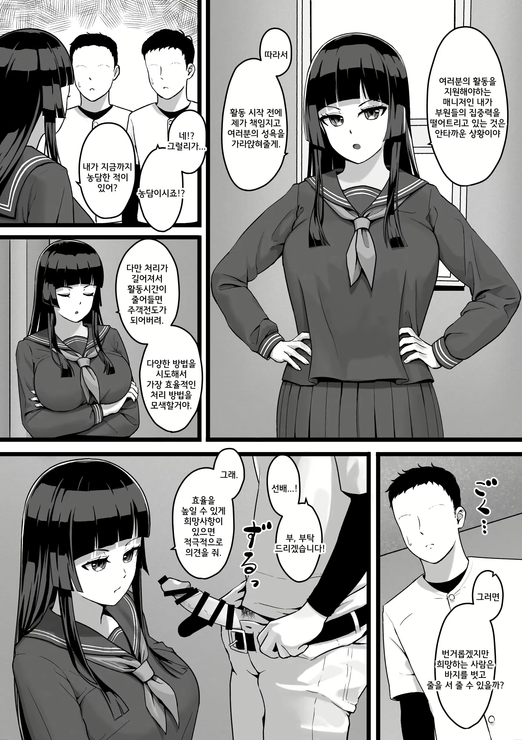 Content 2504484 - 3 페이지