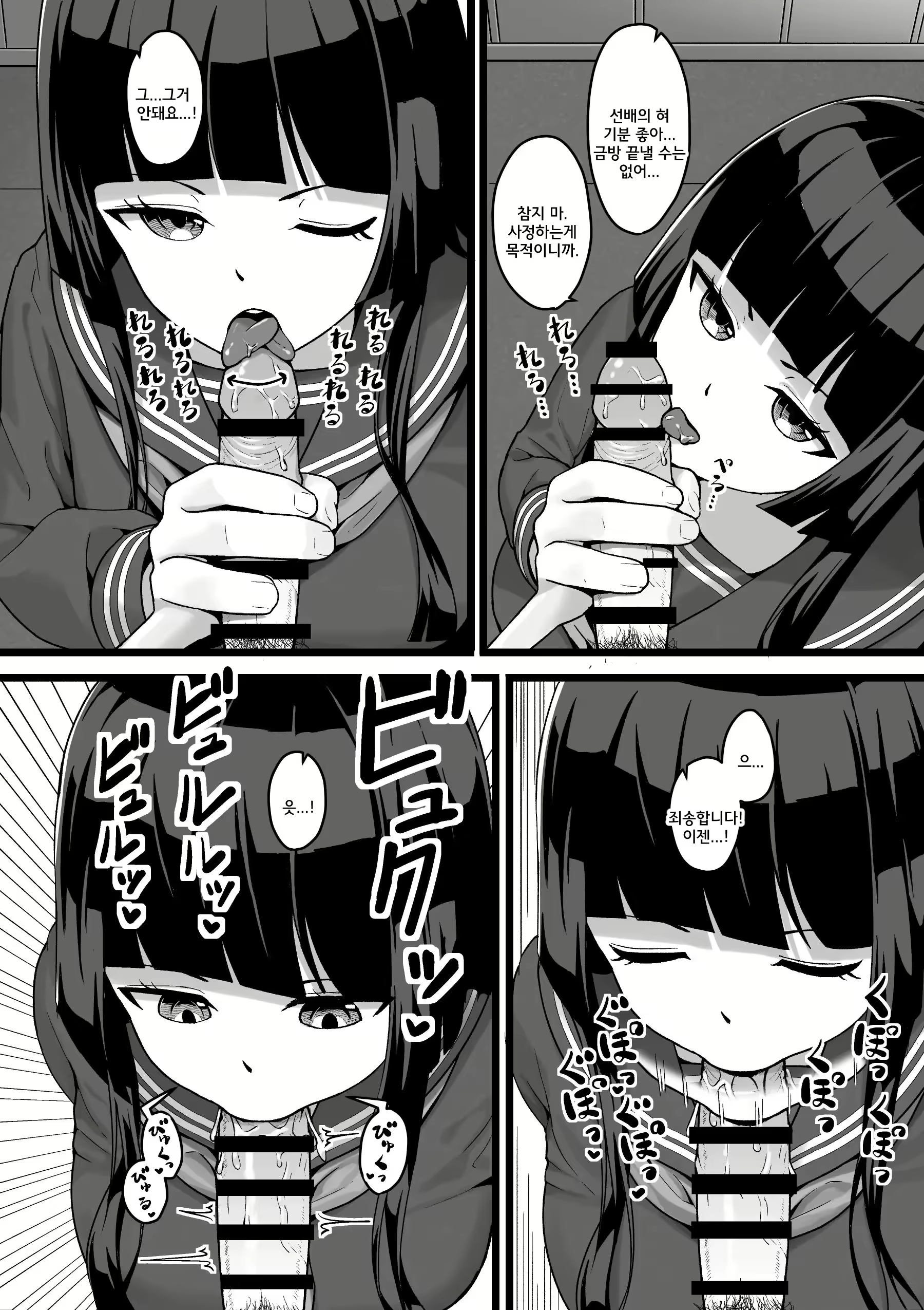 Content 2504484 - 7 페이지
