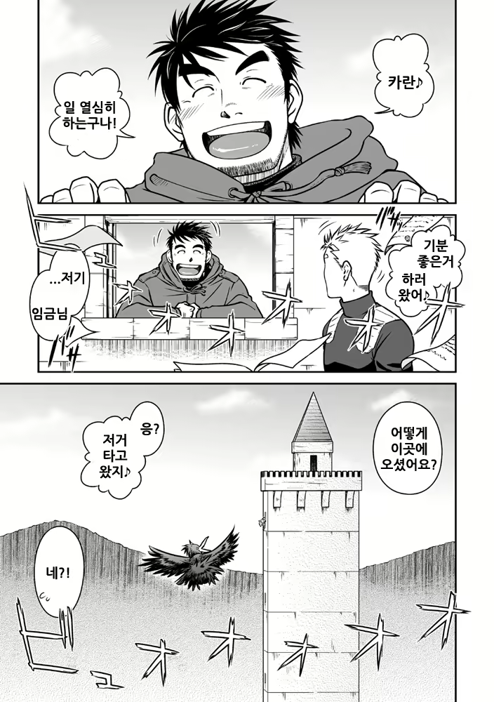 Content 2504485 - 1 페이지