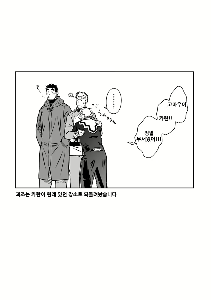 Content 2504485 - 29 페이지