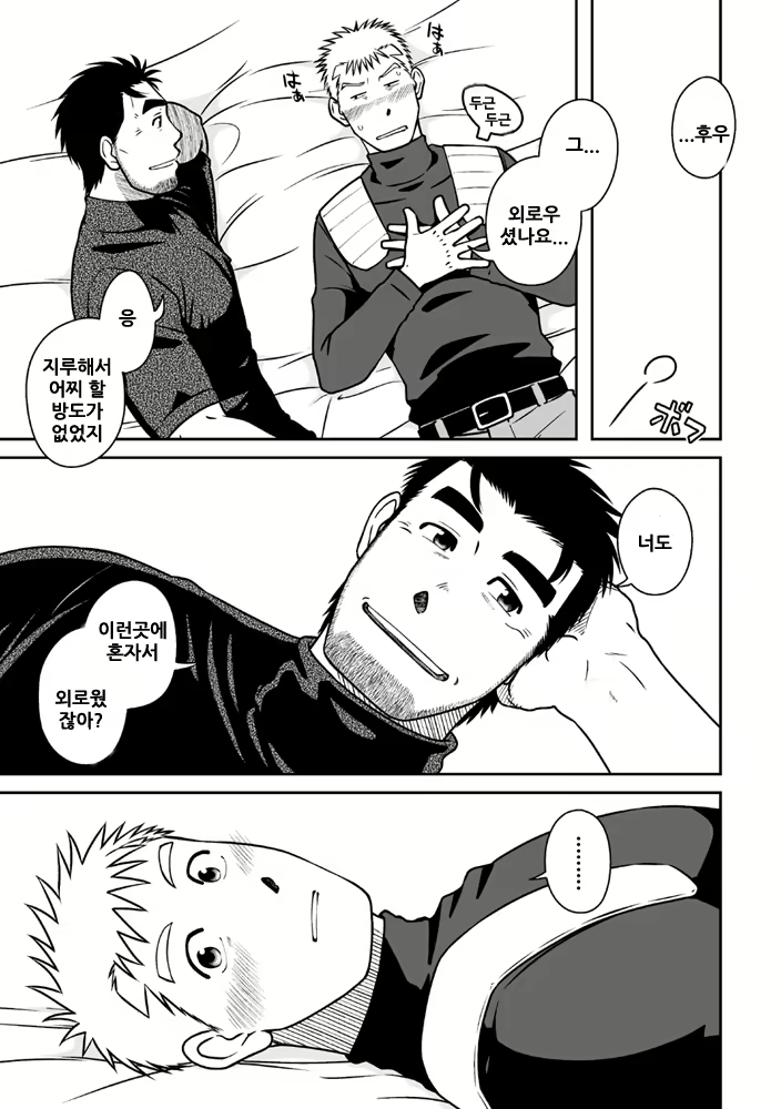 Content 2504485 - 9 페이지