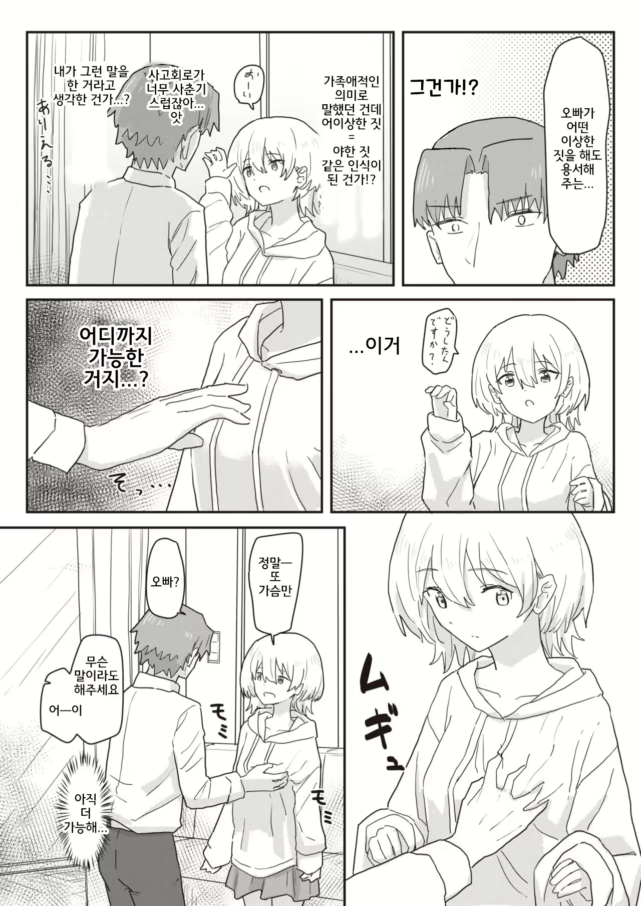 Content 2504496 - 13 페이지