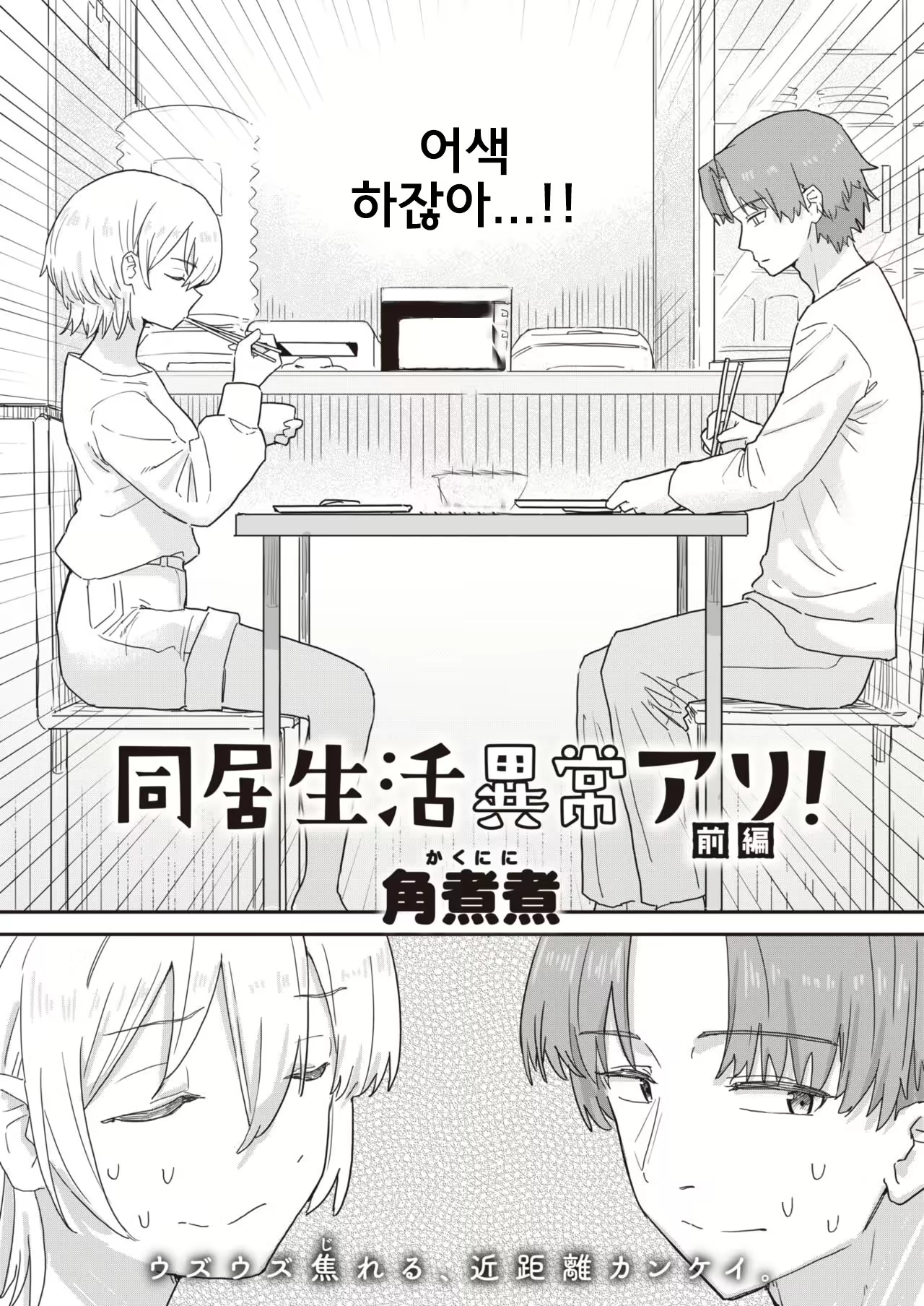 Content 2504496 - 2 페이지