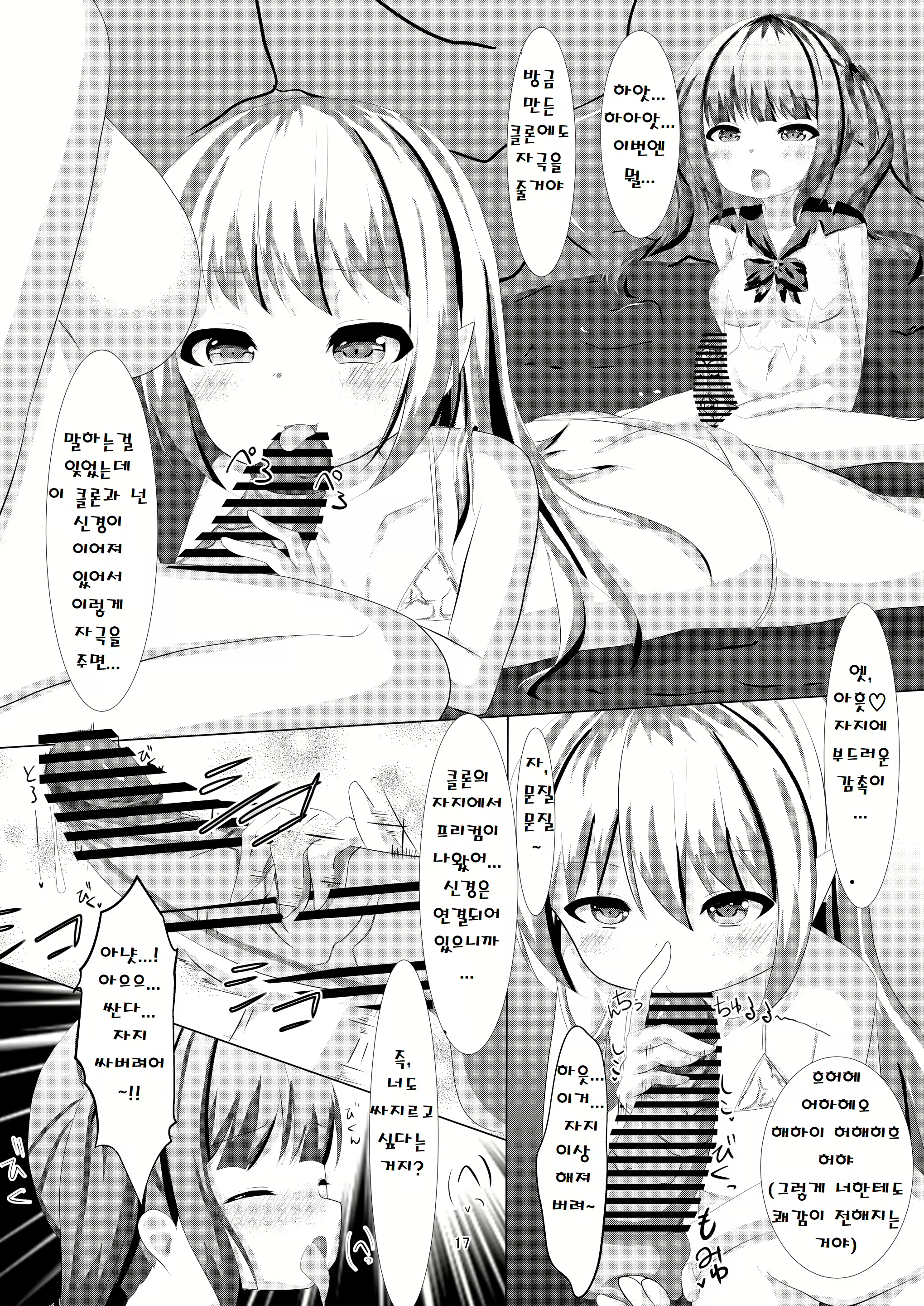 Content 2504502 - 17 페이지