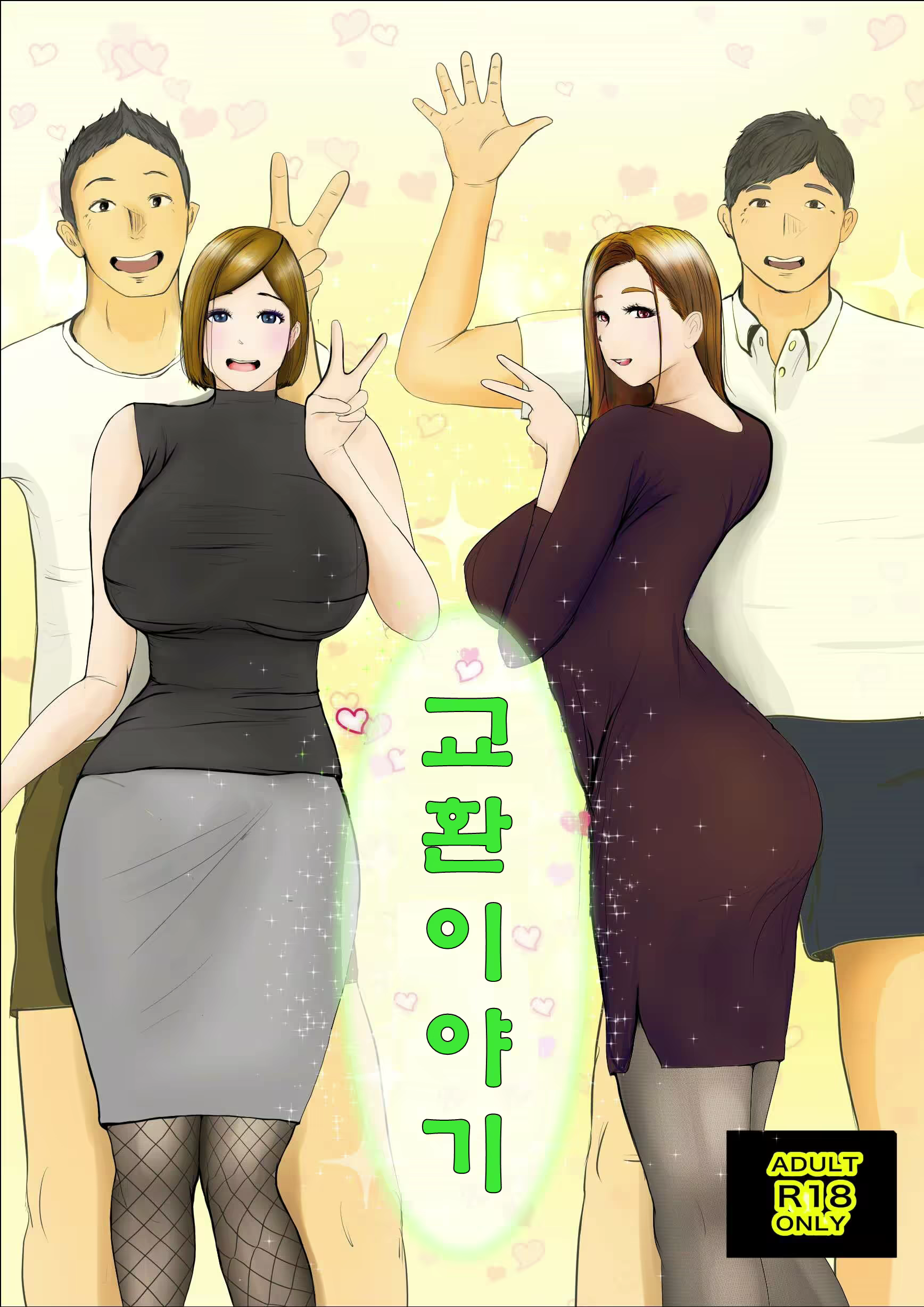 Content 2504509 - 1 페이지