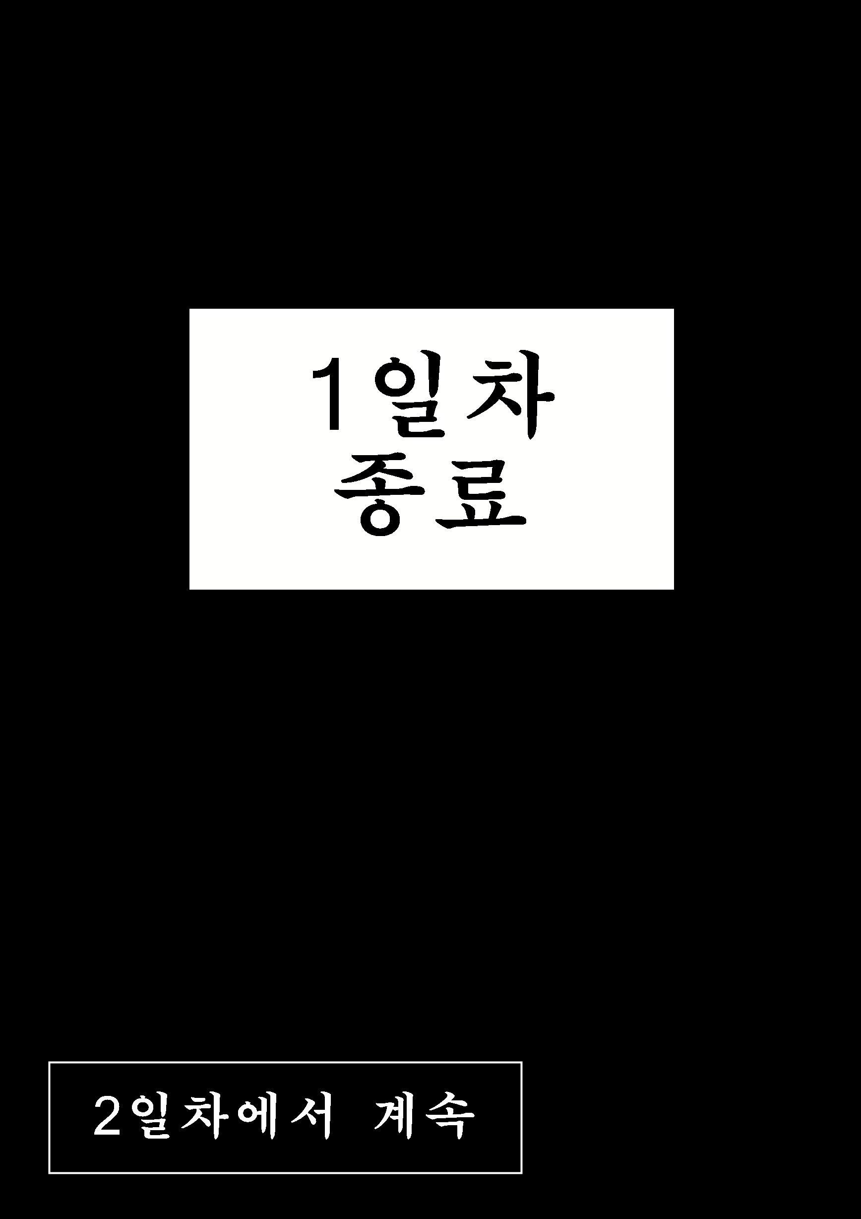 Content 2504509 - 117 페이지