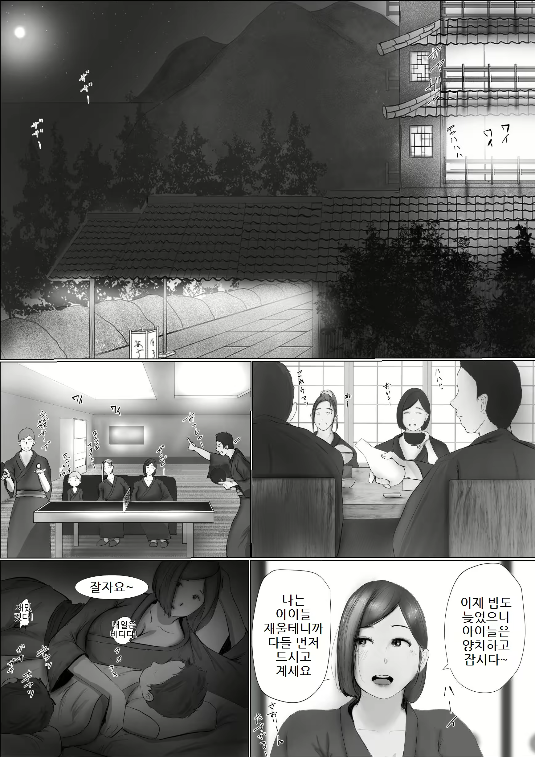 Content 2504509 - 21 페이지