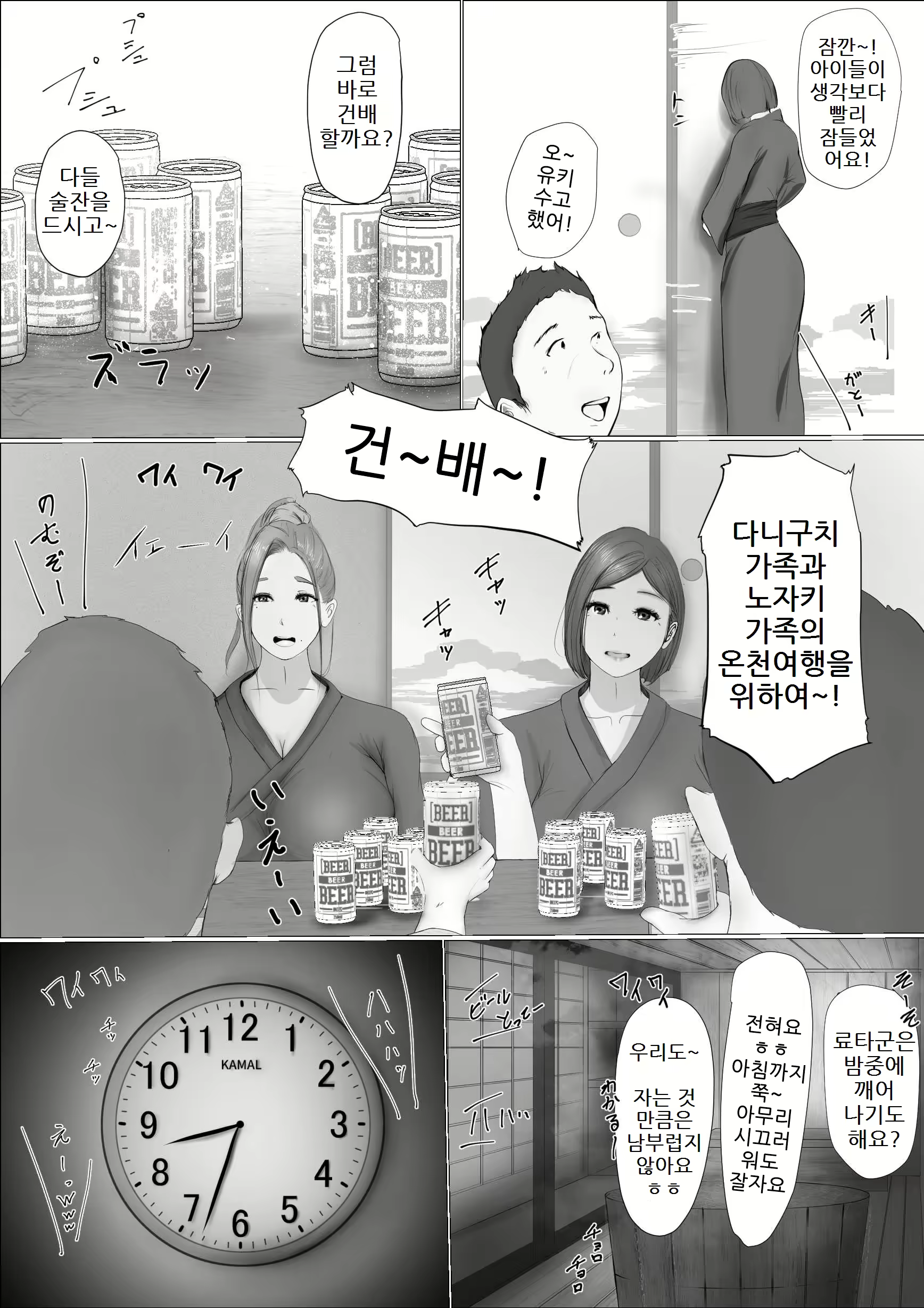 Content 2504509 - 22 페이지