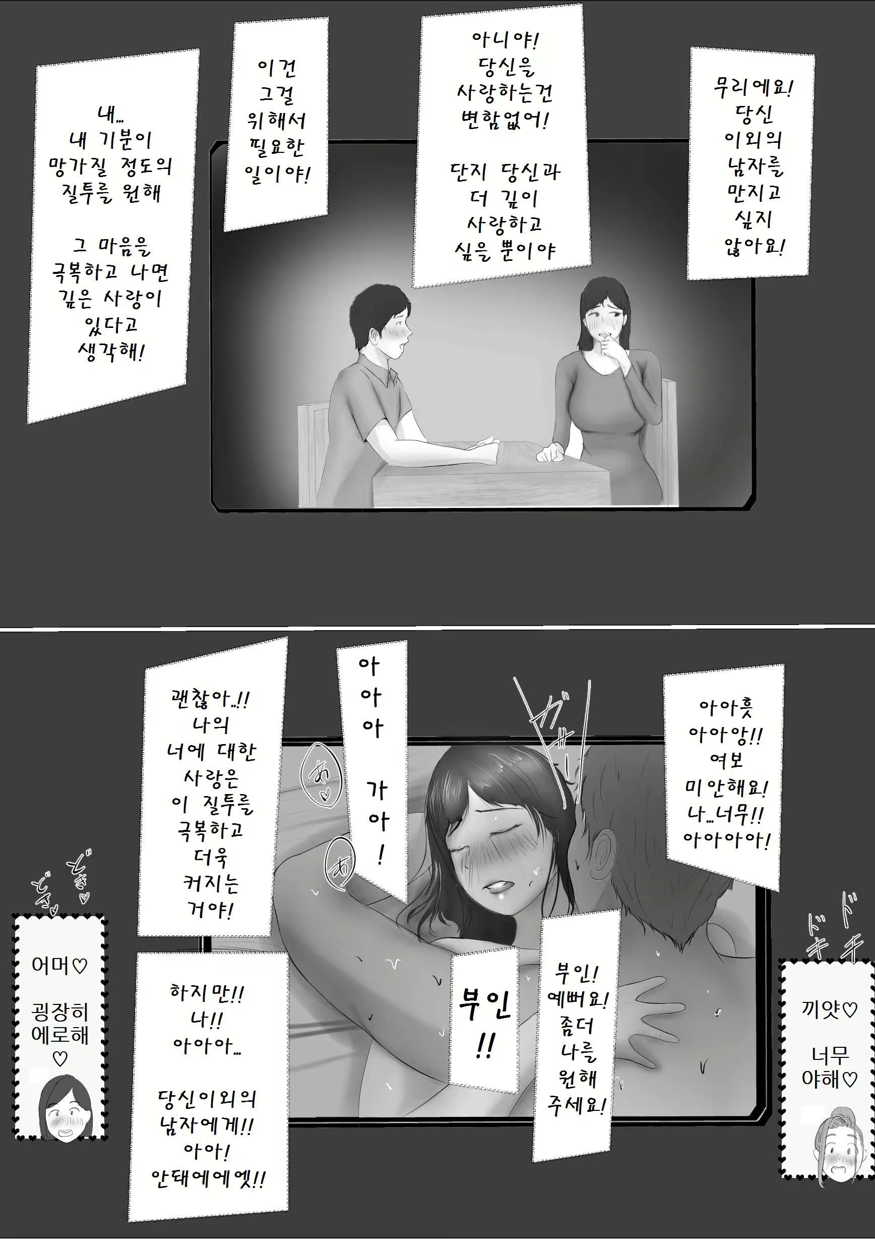 Content 2504509 - 29 페이지