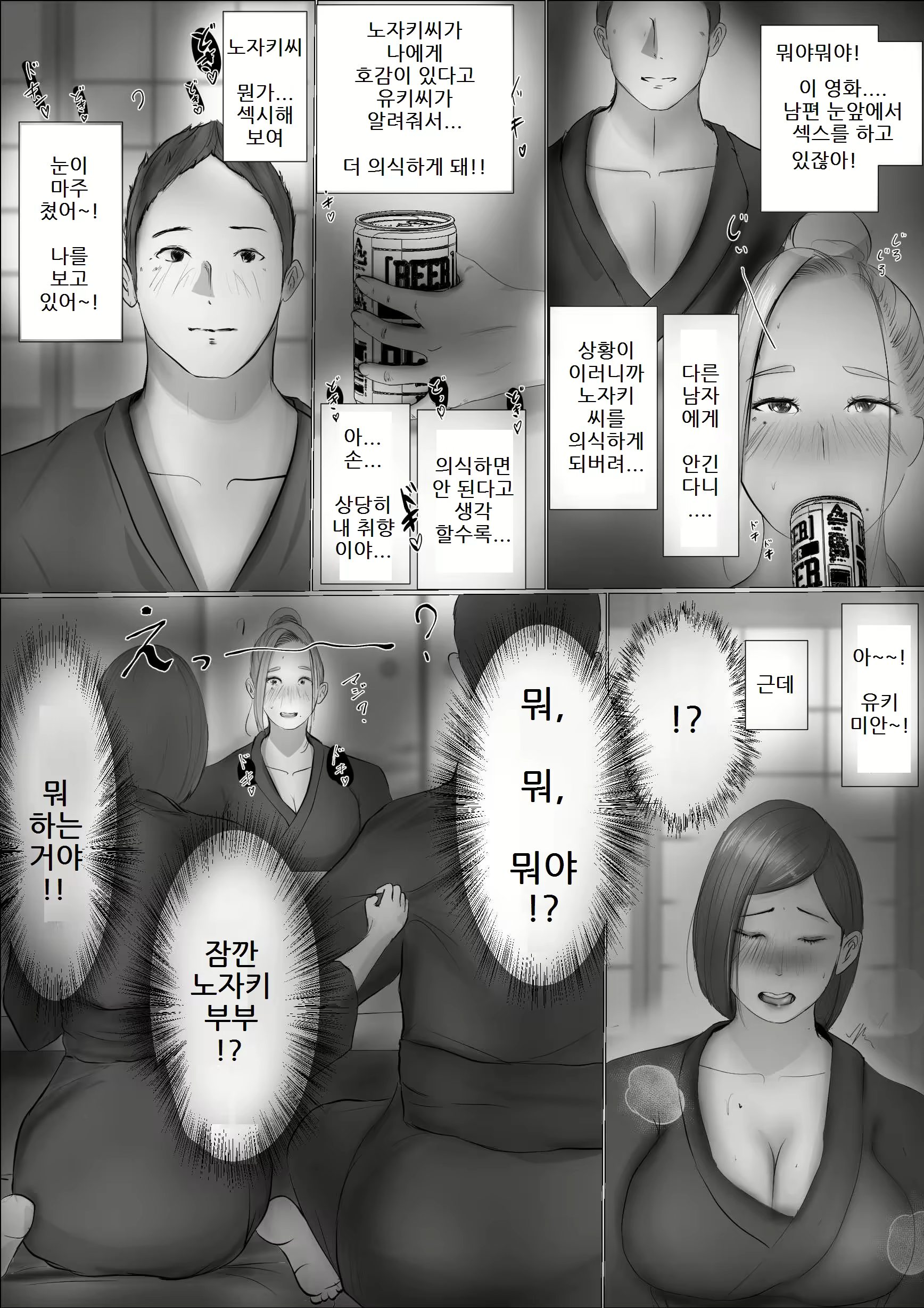 Content 2504509 - 32 페이지