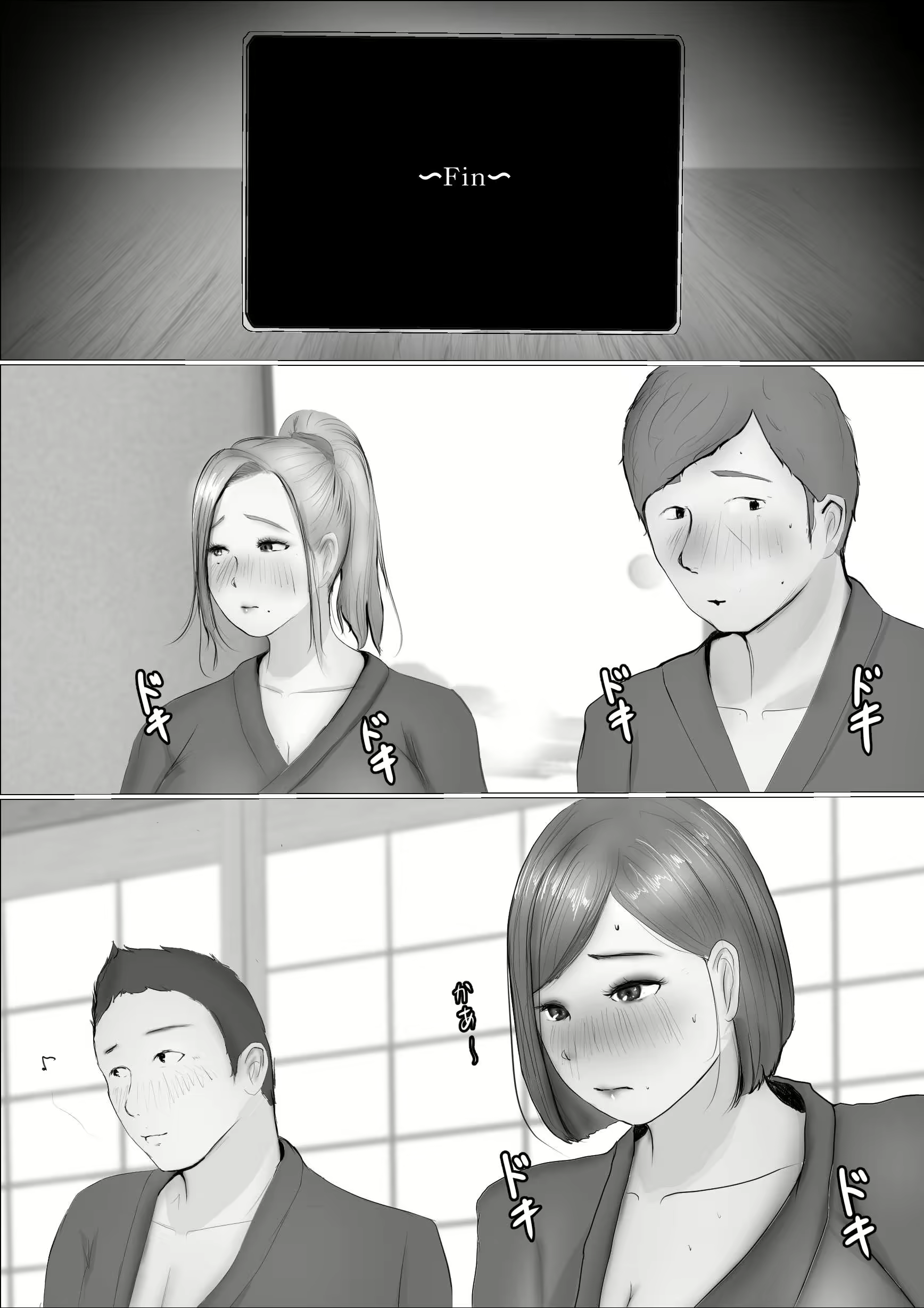 Content 2504509 - 34 페이지