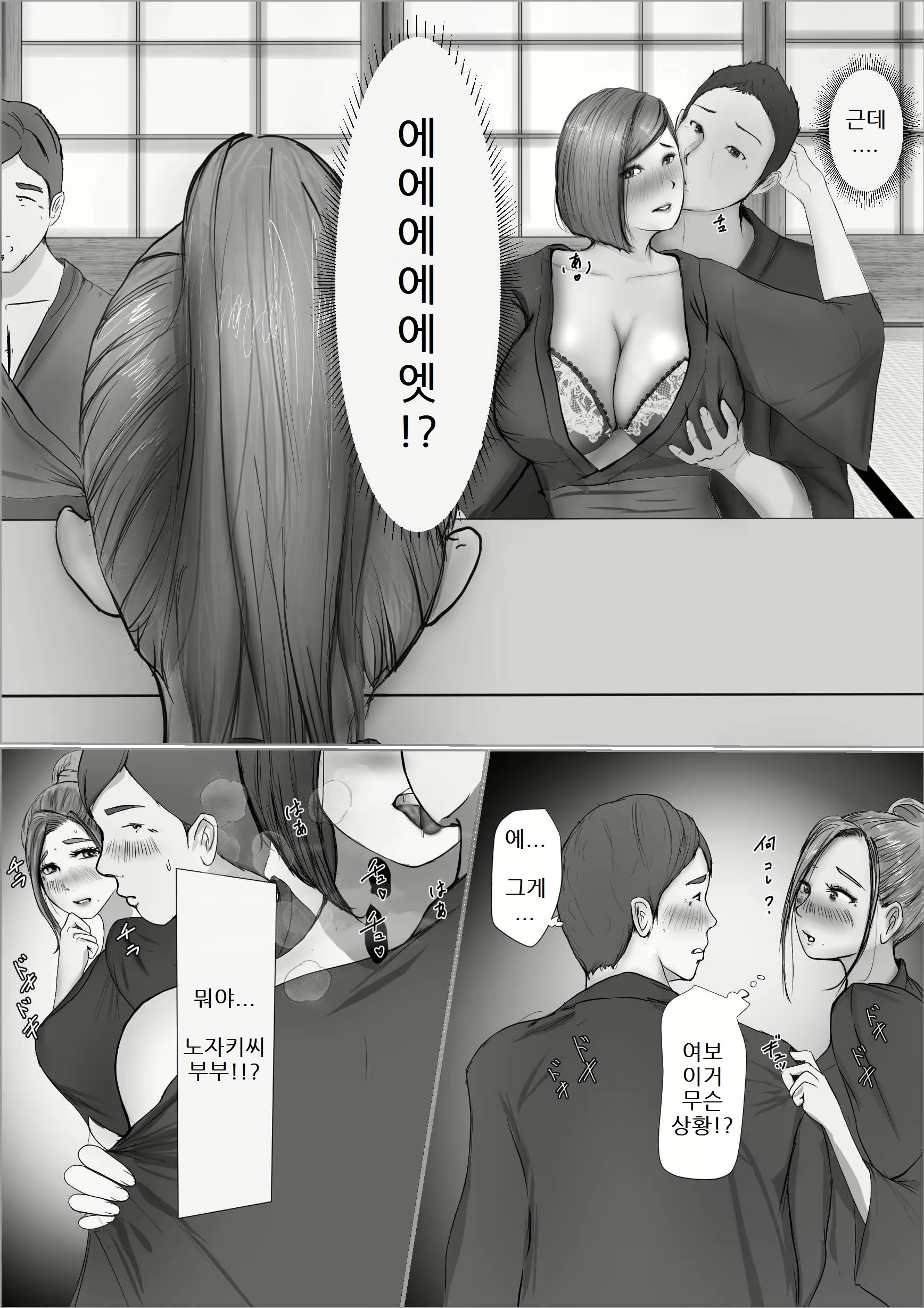 Content 2504509 - 39 페이지