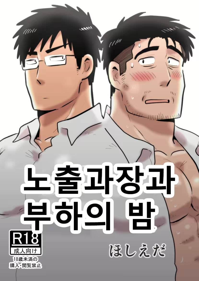 Content 2504526 - 1 페이지