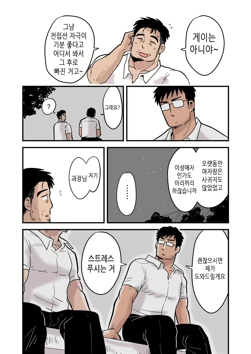 Content 2504526 - 13 페이지