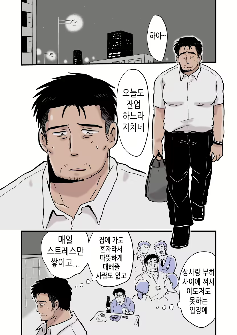 Content 2504526 - 2 페이지