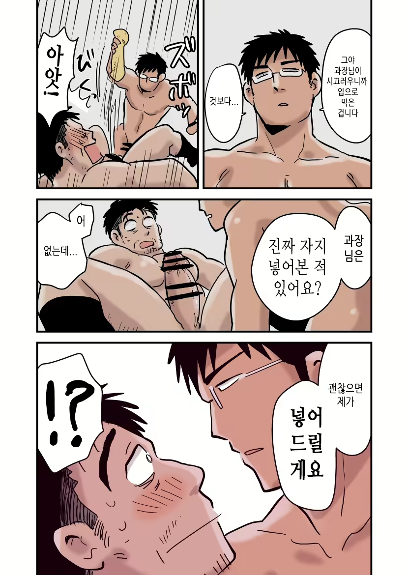 Content 2504526 - 32 페이지
