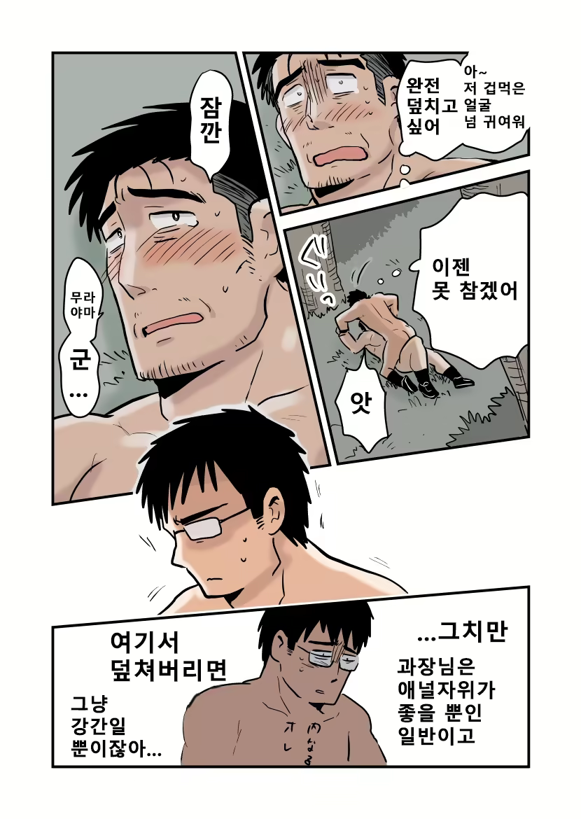 Content 2504526 - 36 페이지