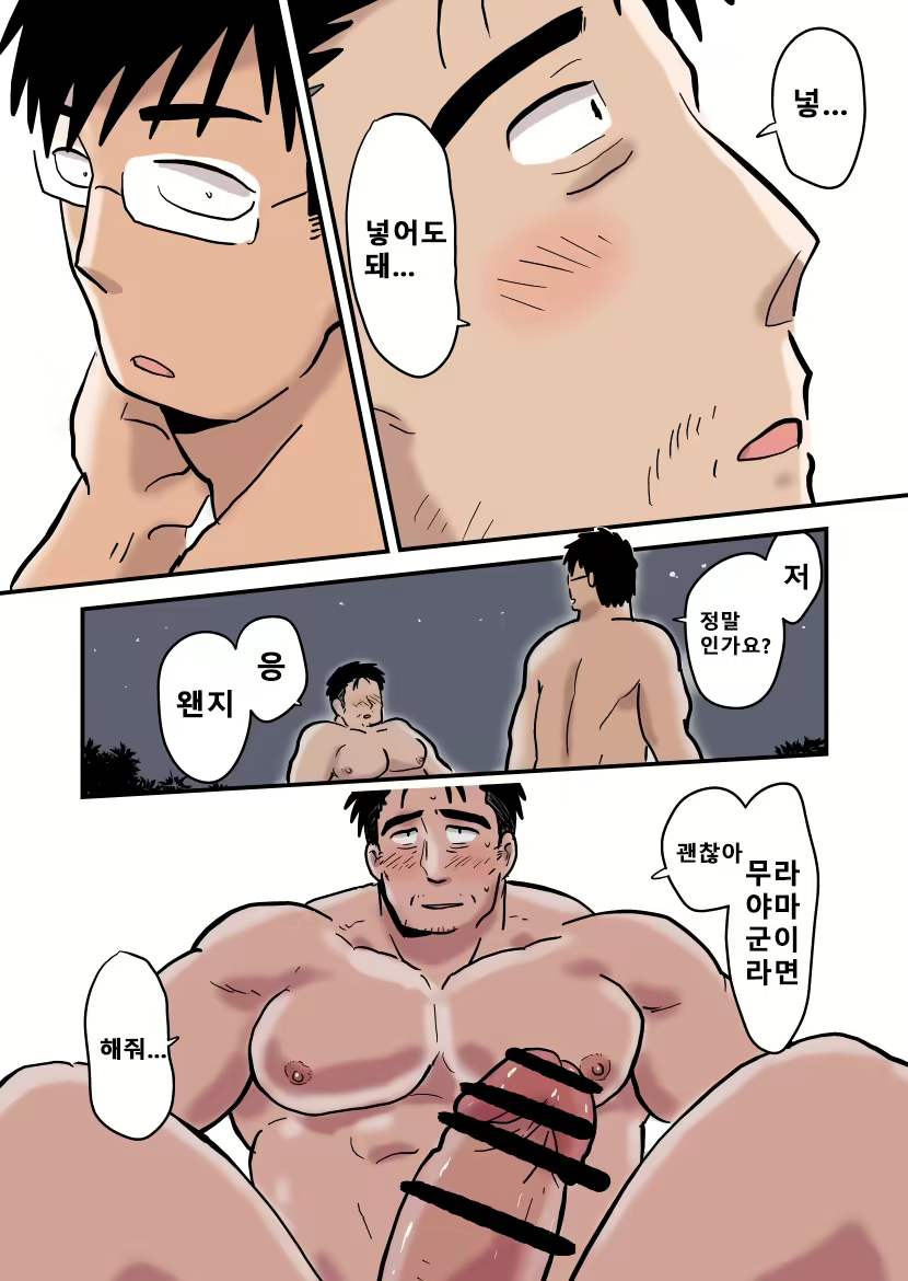 Content 2504526 - 38 페이지