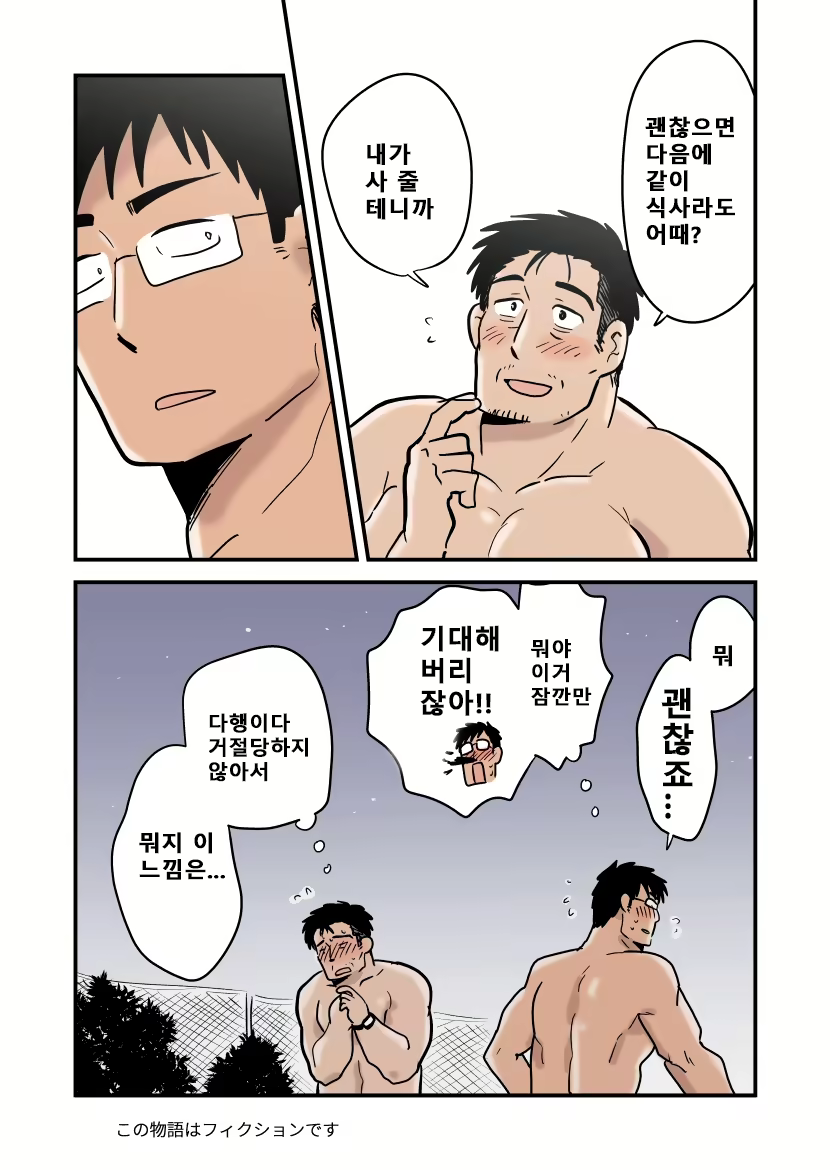 Content 2504526 - 49 페이지