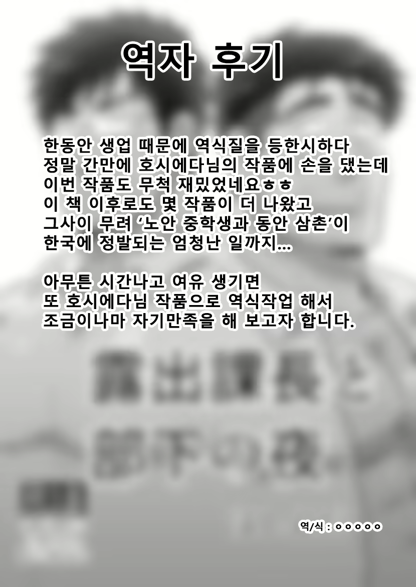 Content 2504526 - 51 페이지