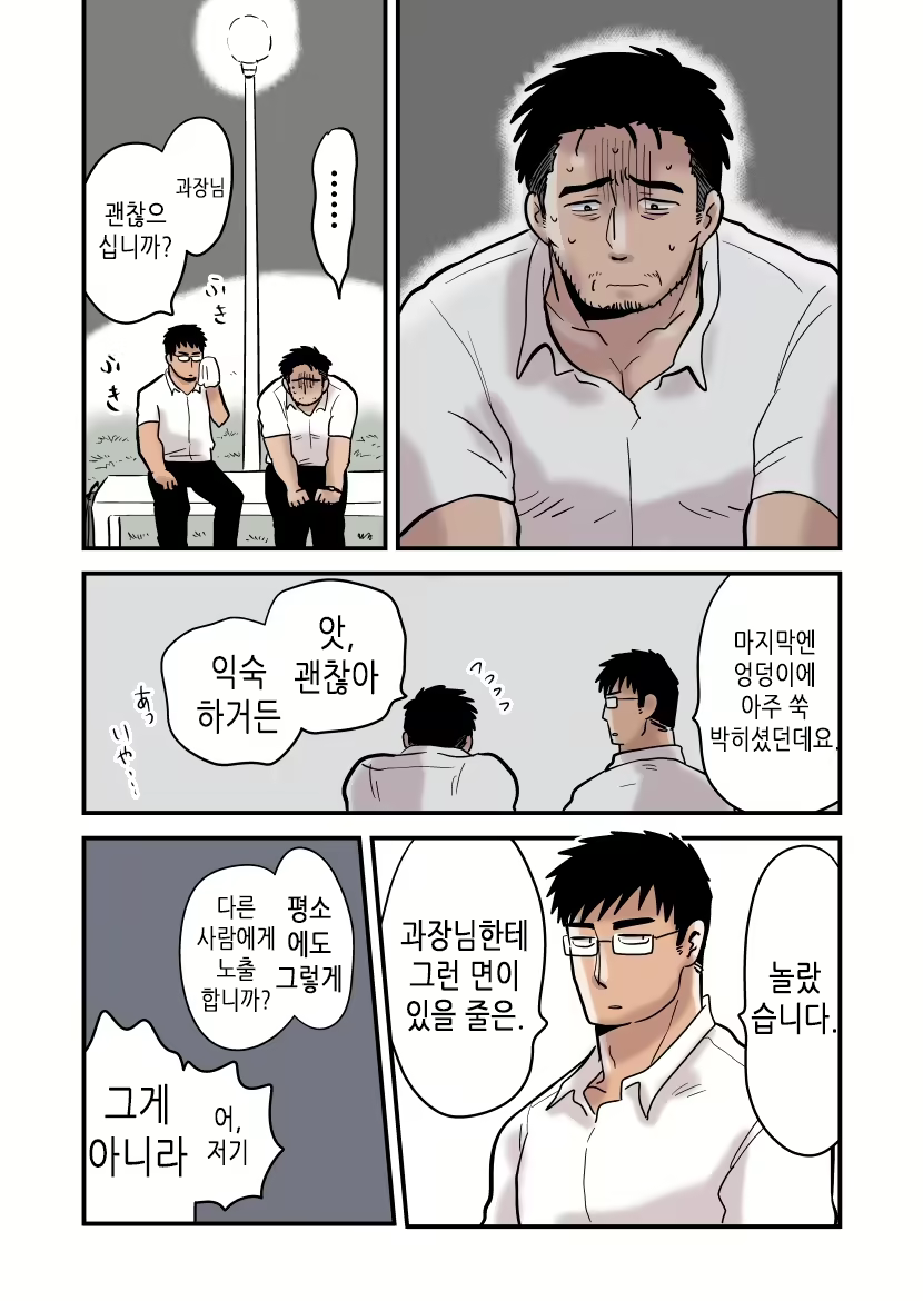 Content 2504526 - 9 페이지