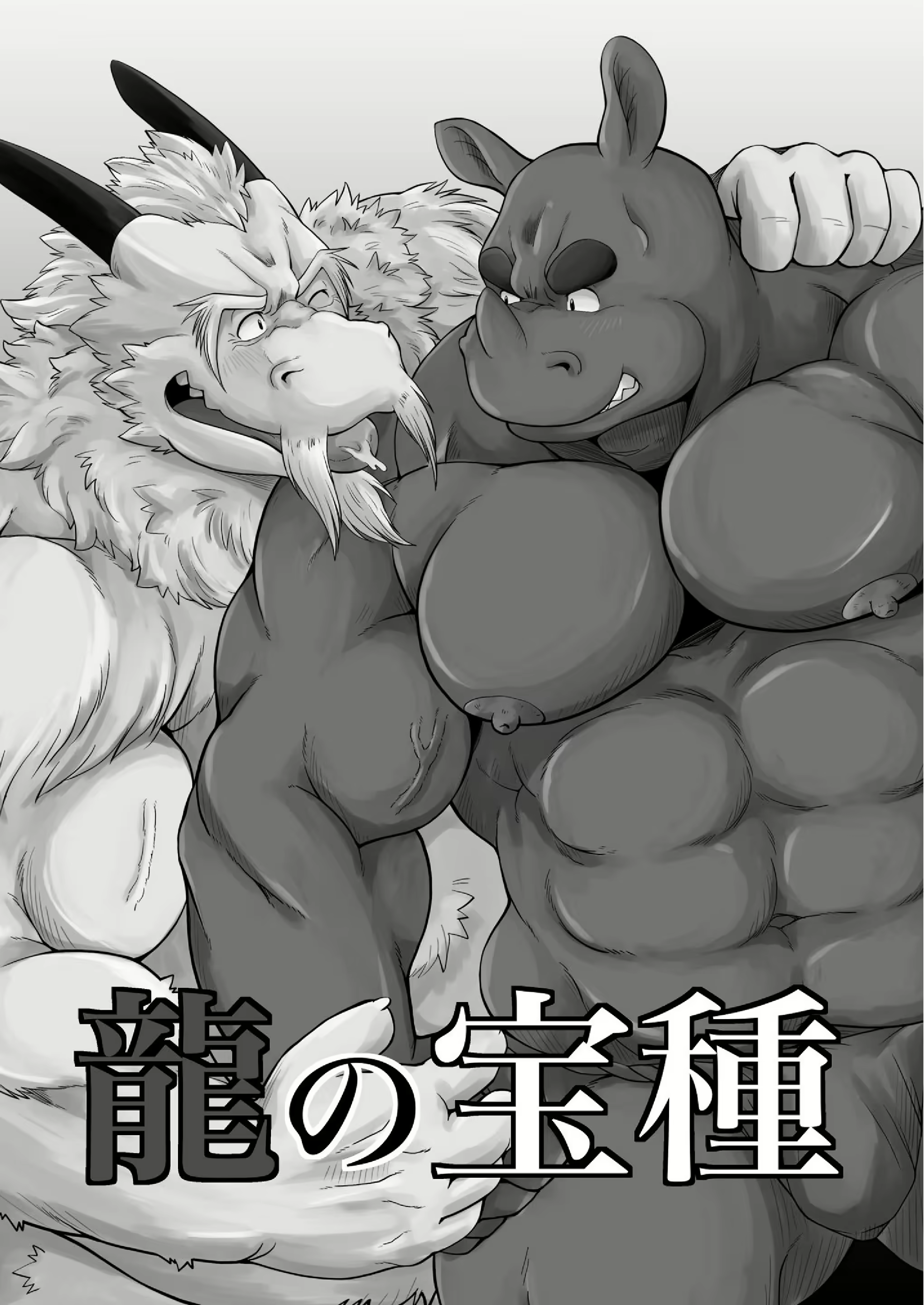 Content 2504542 - 3 페이지
