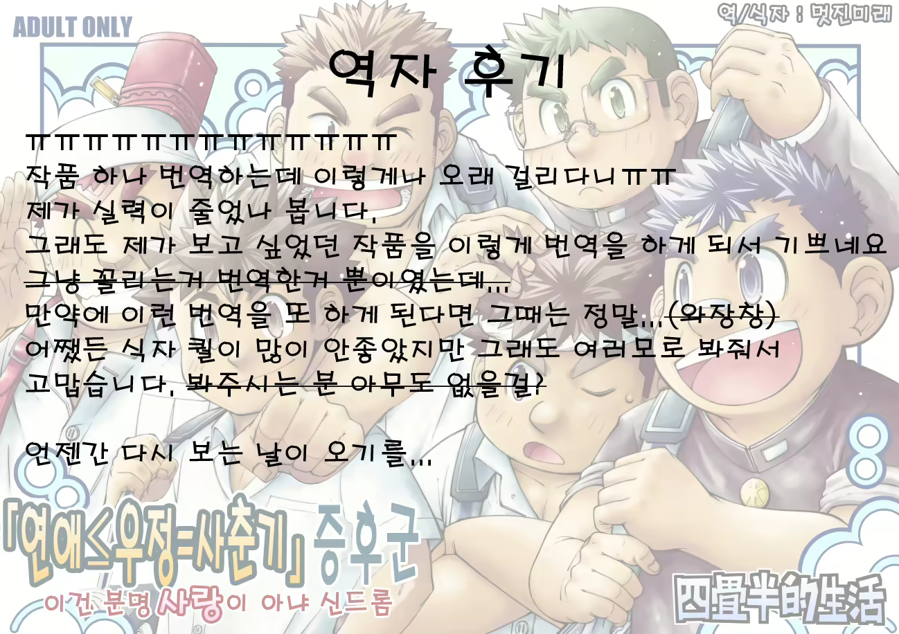 Content 2504564 - 78 페이지