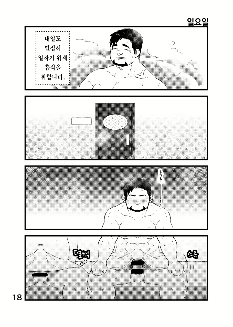 Content 2504568 - 19 페이지