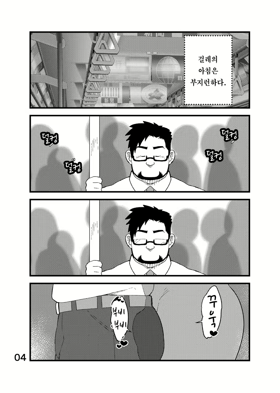 Content 2504568 - 5 페이지
