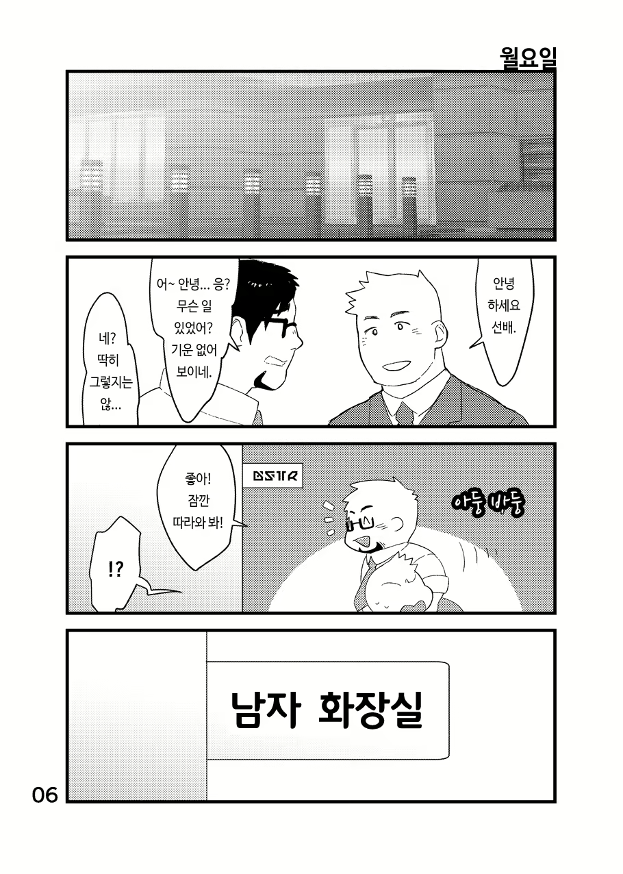 Content 2504568 - 7 페이지