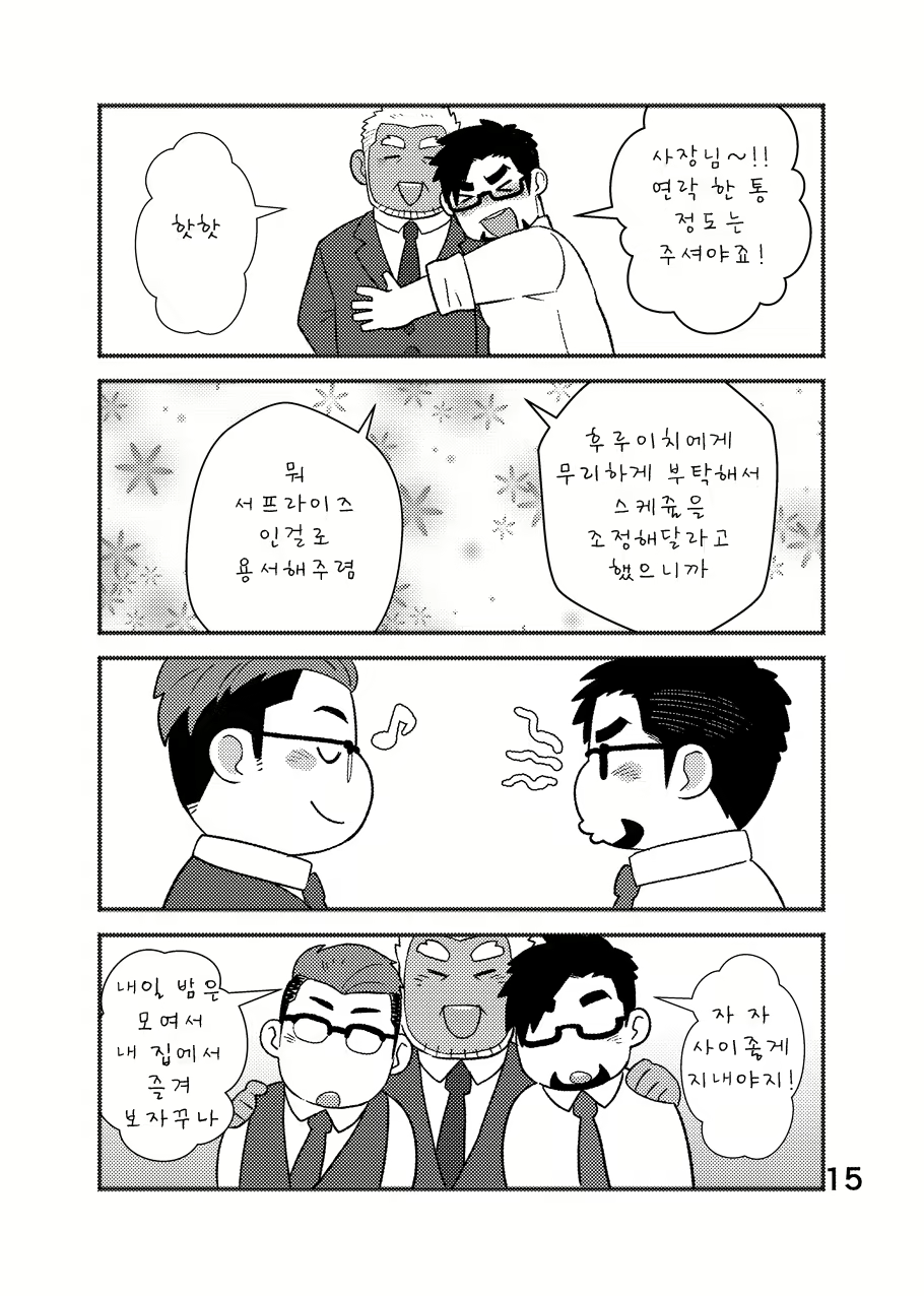 Content 2504569 - 16 페이지