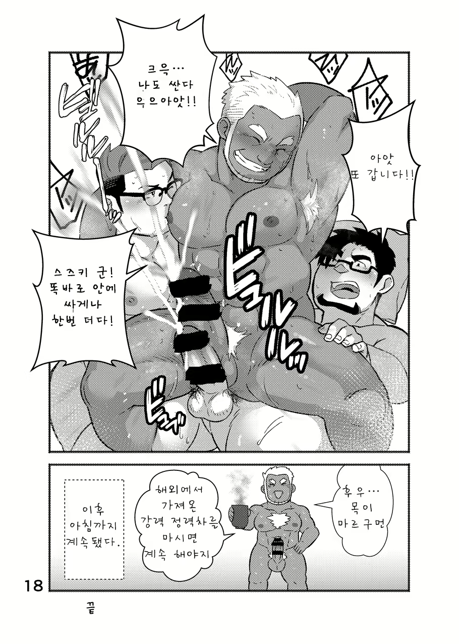 Content 2504569 - 19 페이지