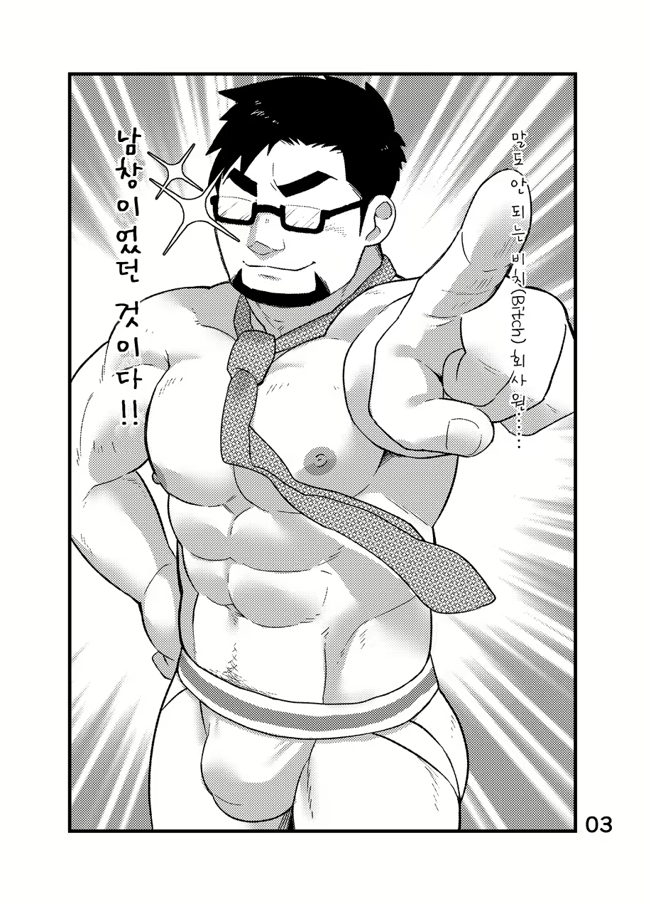 Content 2504569 - 4 페이지