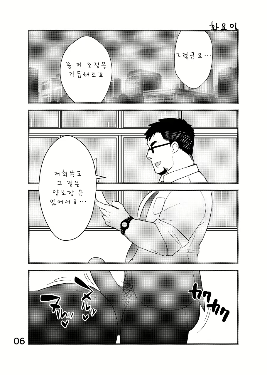 Content 2504569 - 7 페이지