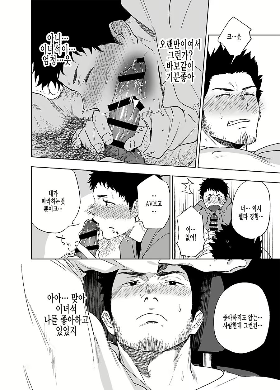 Content 2504585 - 17 페이지