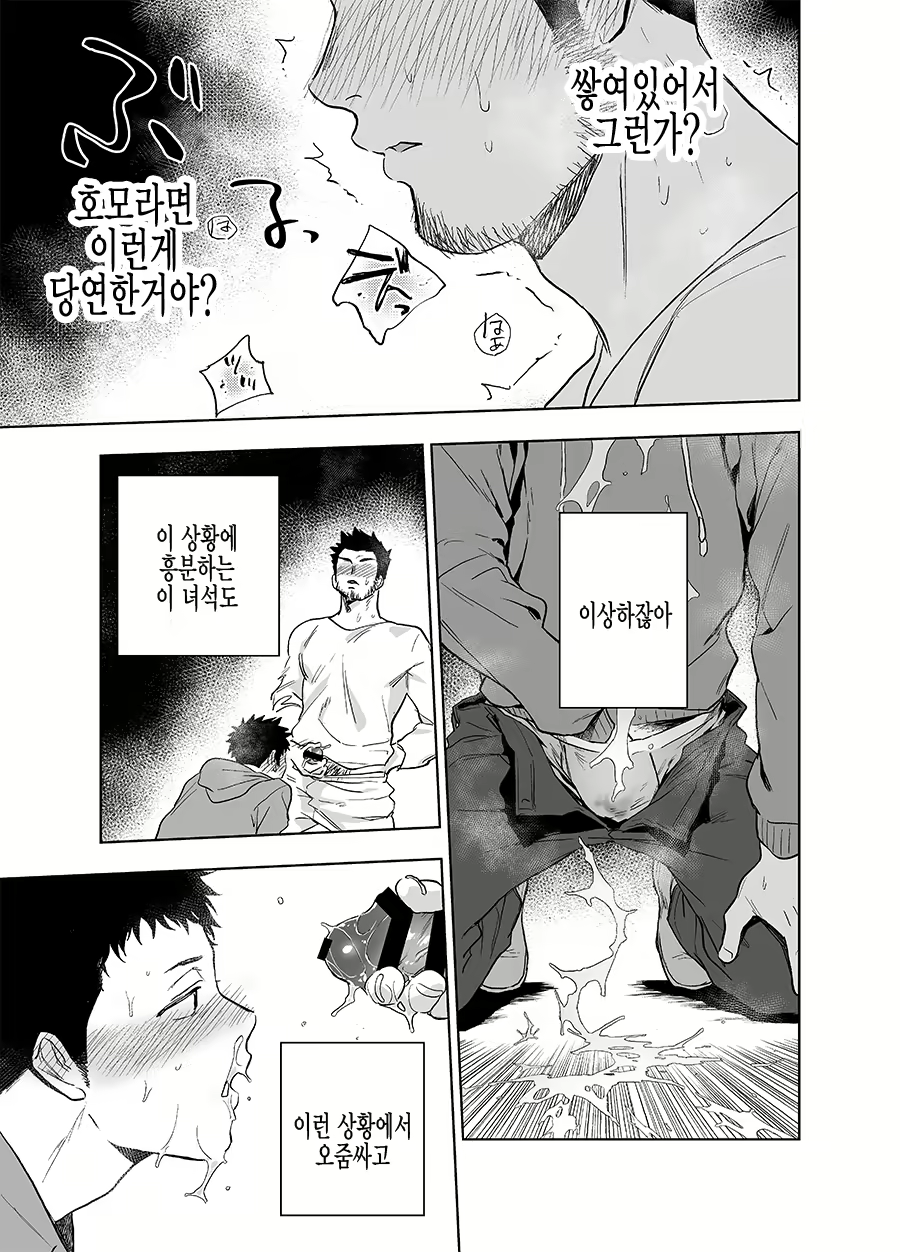 Content 2504585 - 22 페이지