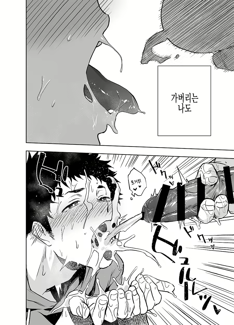 Content 2504585 - 23 페이지