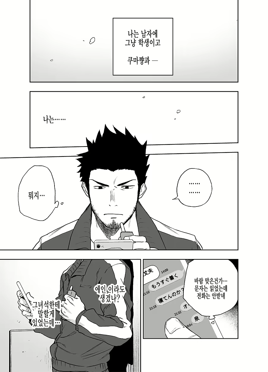 Content 2504585 - 32 페이지