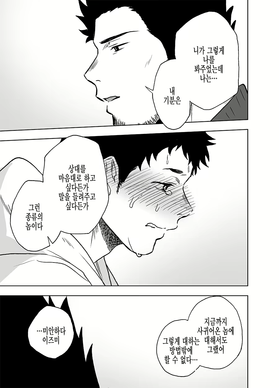Content 2504585 - 40 페이지