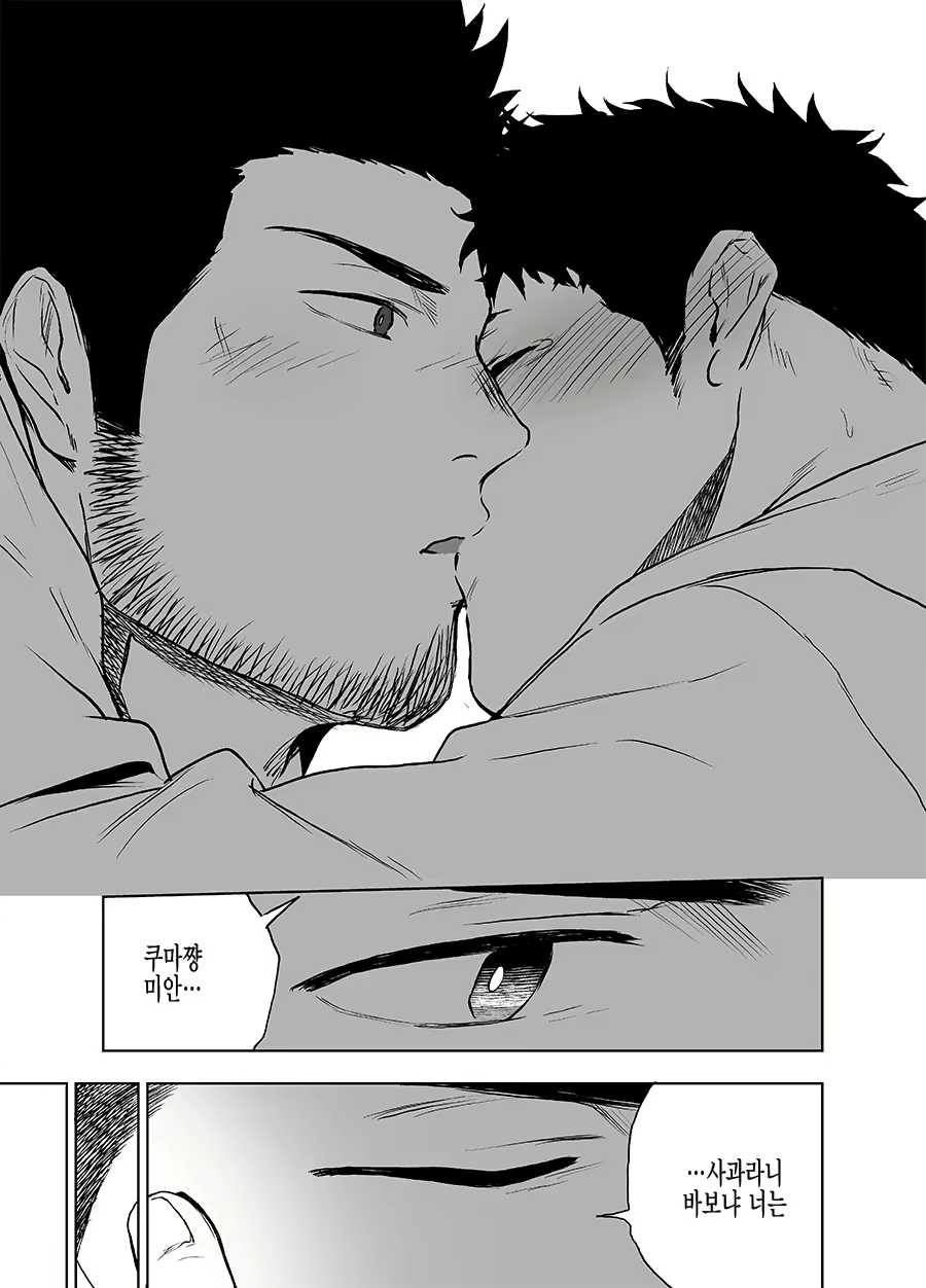 Content 2504585 - 54 페이지
