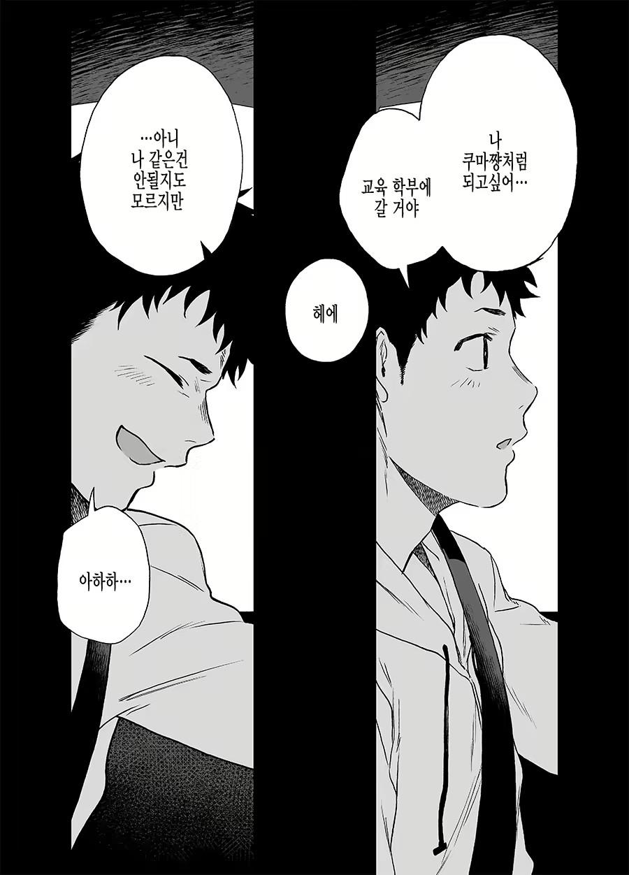 Content 2504585 - 56 페이지